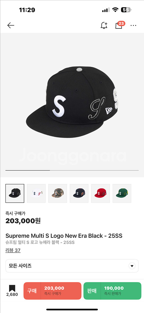 슈프림 멀티 S 뉴에라 59fifty--0