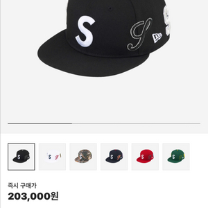슈프림 멀티 S 뉴에라 59fifty