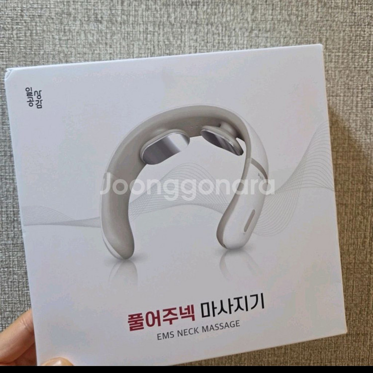 새상품)일상공감 목 마사지기 2개--0