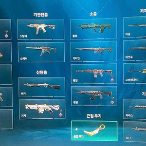 발로란트 굿즈 2023챔스 싸게 팝니다