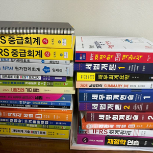 회계사, 세무사 책 싸게 처분합니다