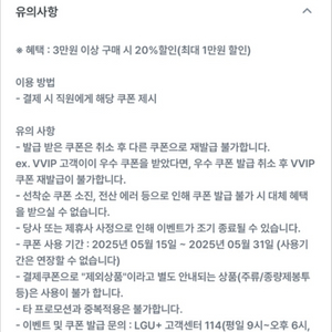 노브랜드 20프로 할인쿠폰 6.30까지