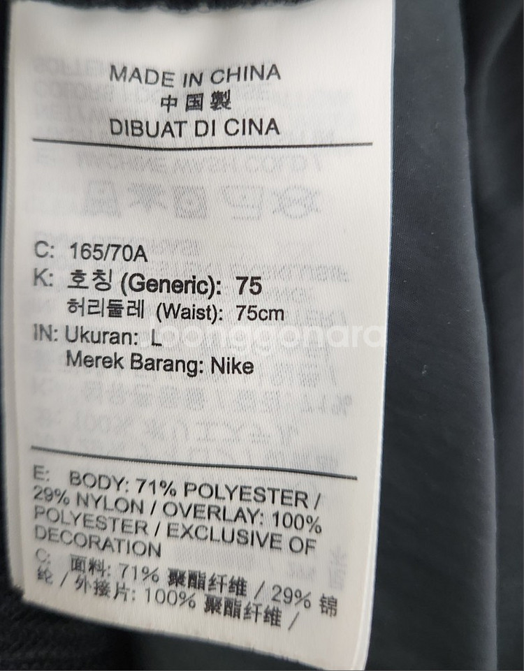 [나이키] 30인치 여 스커트--6