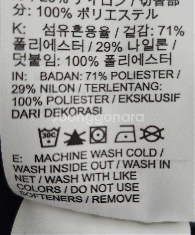 [나이키] 30인치 여 스커트--3