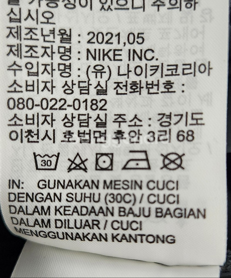 [나이키] 30인치 여 스커트--5