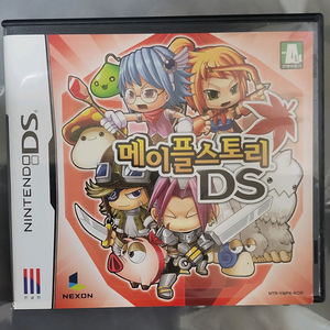 메이플스토리 DS 풀패키지