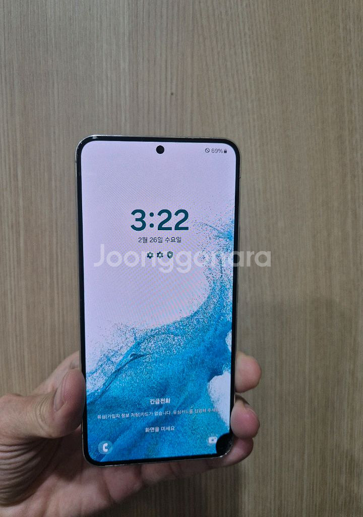 갤럭시S22 화이트 256G팝니다--0
