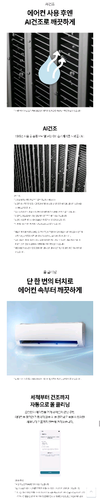 거의 새제품 LG 휘센 1등급 벽걸이 에어컨--5