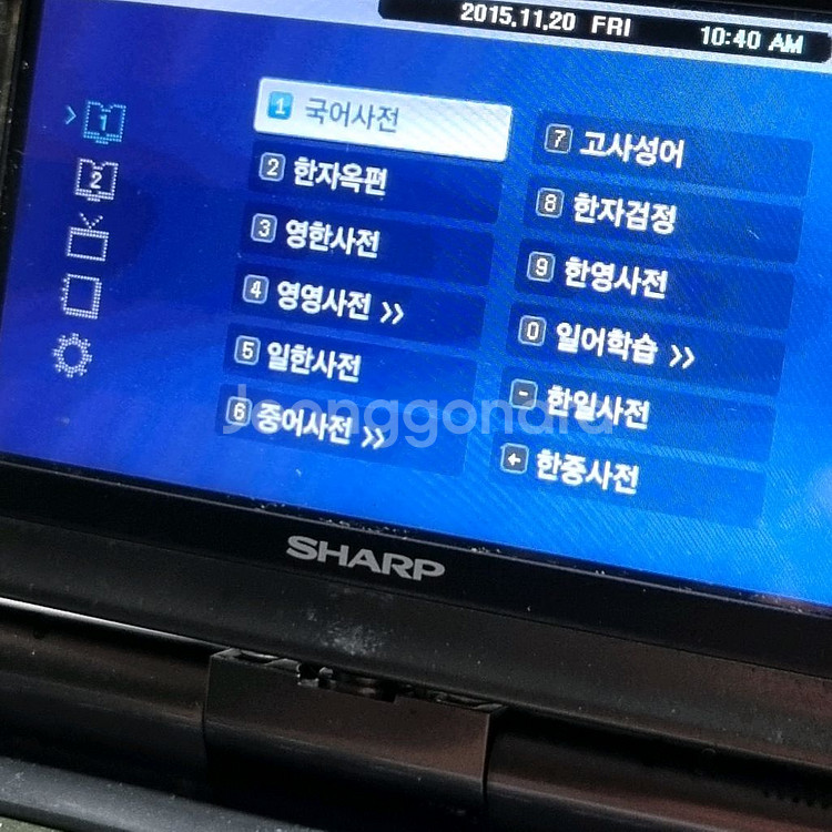 샤프 RD-CR3000 전자사전--5