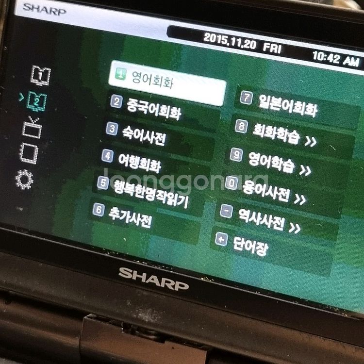 샤프 RD-CR3000 전자사전--6
