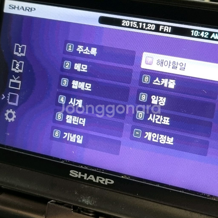 샤프 RD-CR3000 전자사전--9