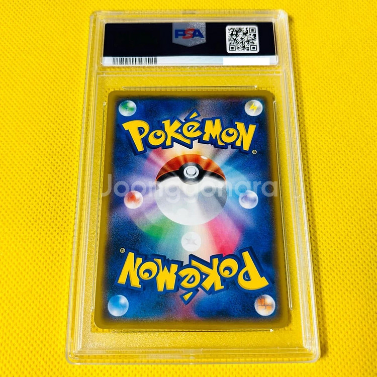 신사 피카츄 PSA10 포켓몬카드--1