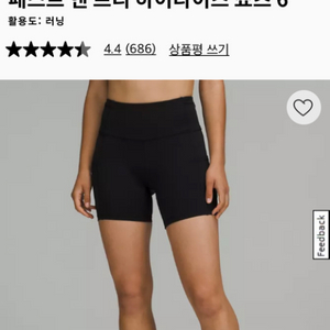 룰루레몬 패스트앤프리 6인치 여성 레깅스 6사이즈 블랙
