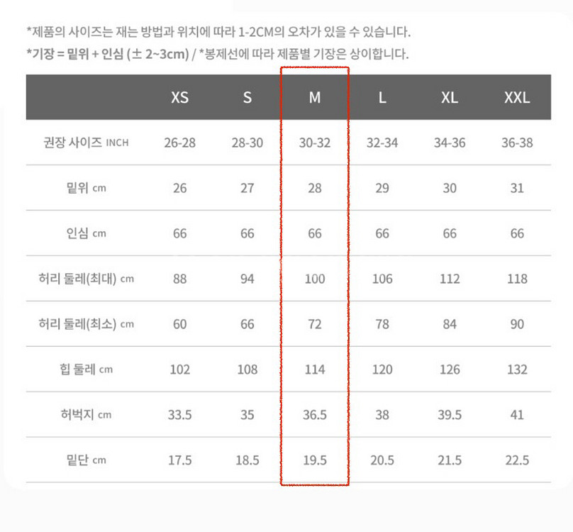 그라미치 루즈 테이퍼드 팬츠 블랙--4