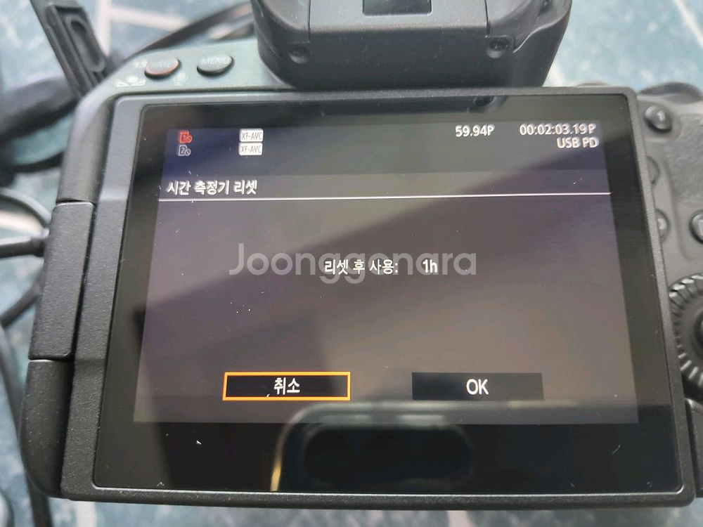 캐논 R5C 바디--1