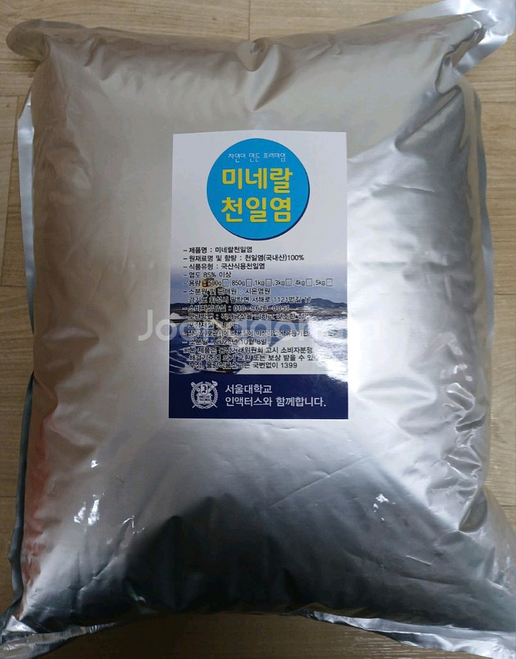 미네랄 천일염 5kg--0