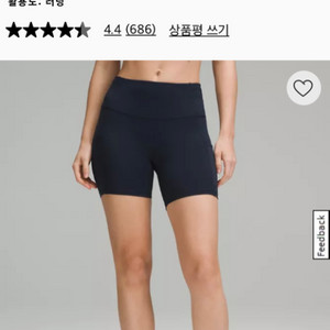 룰루레몬 패스트앤프리 6인치 여성 레깅스 6사이즈 트루
