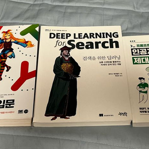 프로그래밍 관련 서적 판매합니다.