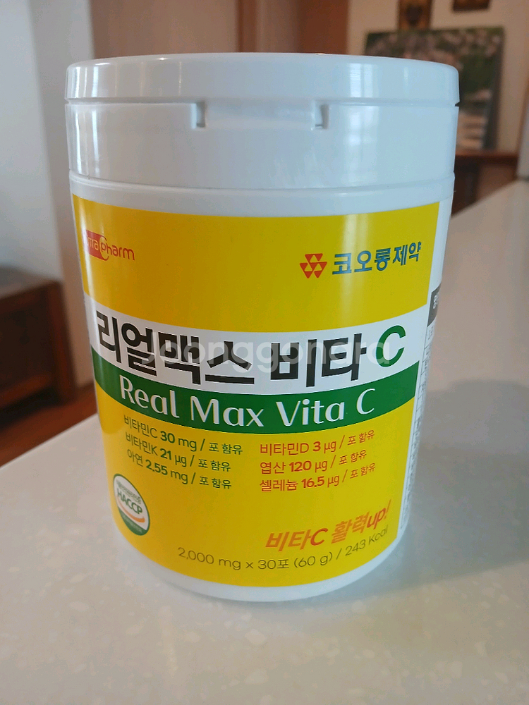 코오롱제약 리얼맥스 비타씨--0