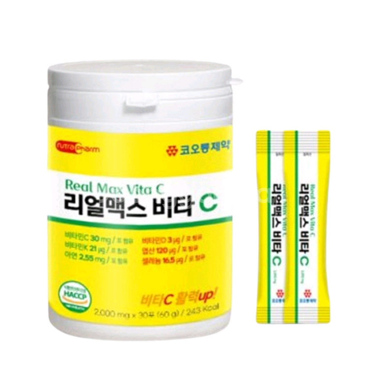 코오롱제약 리얼맥스 비타씨--1