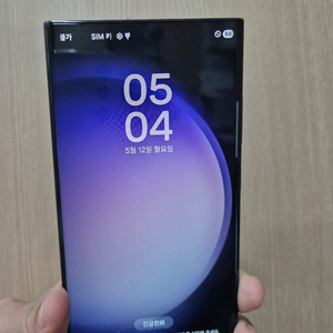 S23울트라 블랙 256G 팝니다