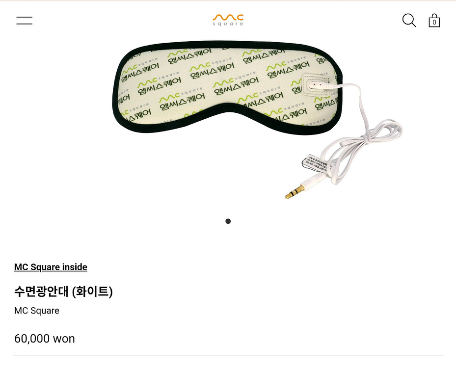 엠씨스퀘어 전용 수면광안대--2