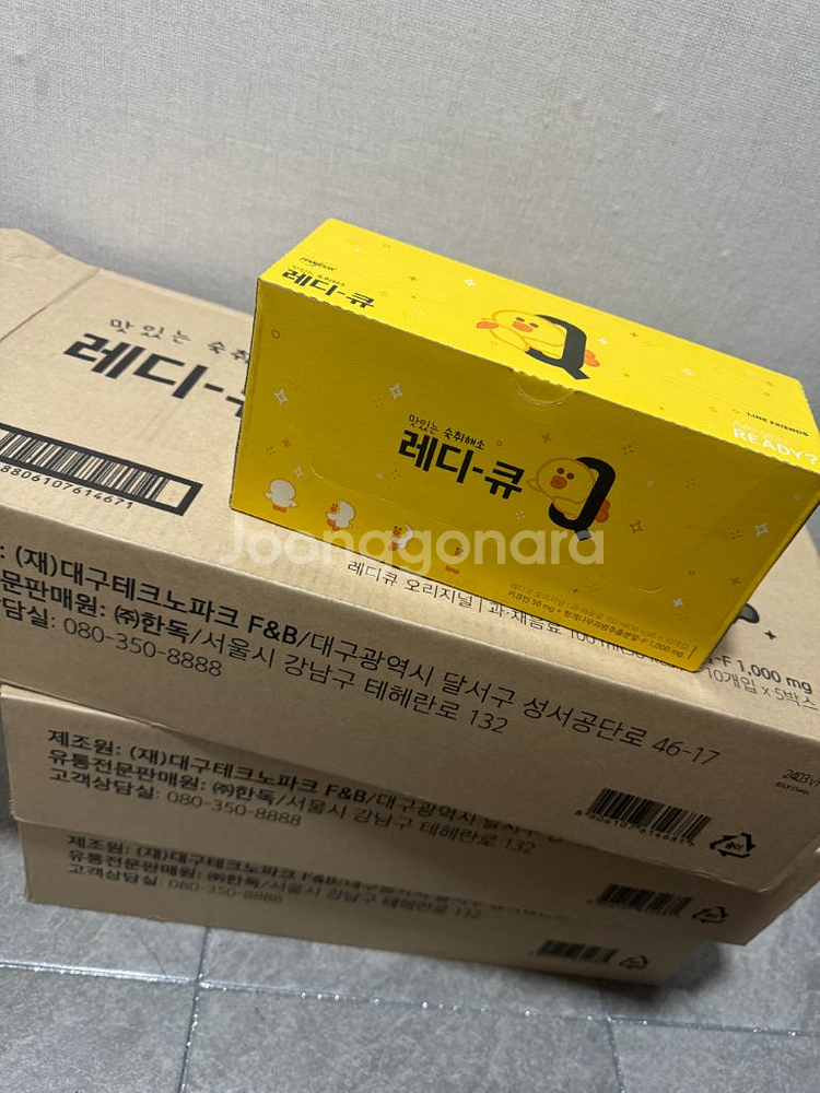 택포) 맛있는 레디큐 숙취해소제 60병 일괄--0