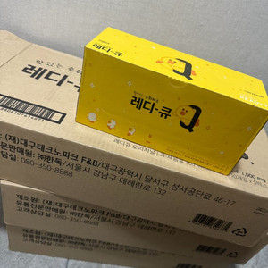 택포) 맛있는 레디큐 숙취해소제 60병 일괄