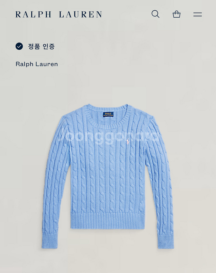 (정품) 폴로 신형 걸즈 소라색 니트 L--1