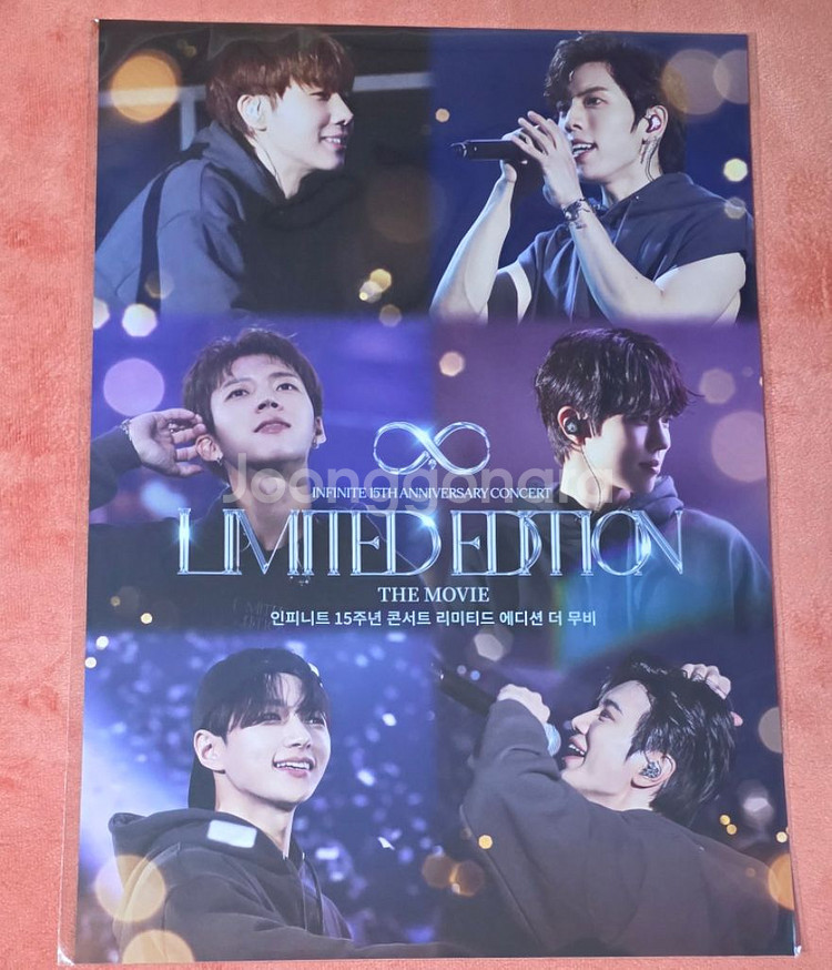 인피니트 15주년 콘서트 cgv 2주차 특전 굿즈--0