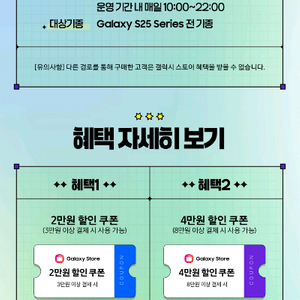 삼성 갤럭시쿠폰팩삽니다.개인 이미지