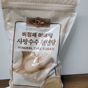 비정제미네랄사탕수수 천연당 1kg