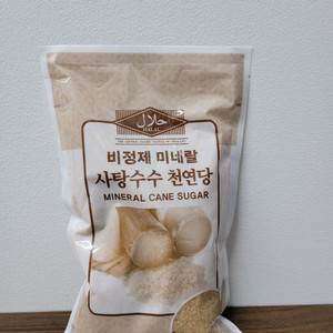 비정제미네랄사탕수수 천연당 500g