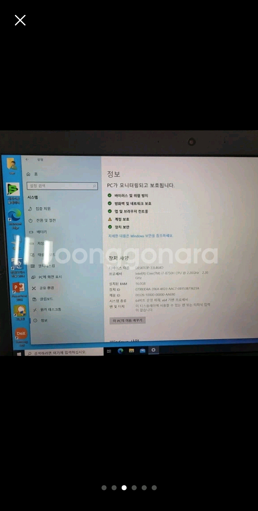 LG 울트라기어 게이밍노트북 15GD880팝니다--2