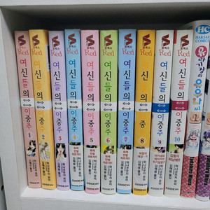 여신들의 이중주 1~10