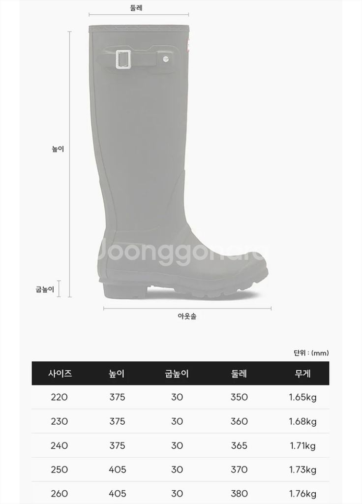 (미사용) 헌터 오리지날 톨 레인부츠 블랙 240--2