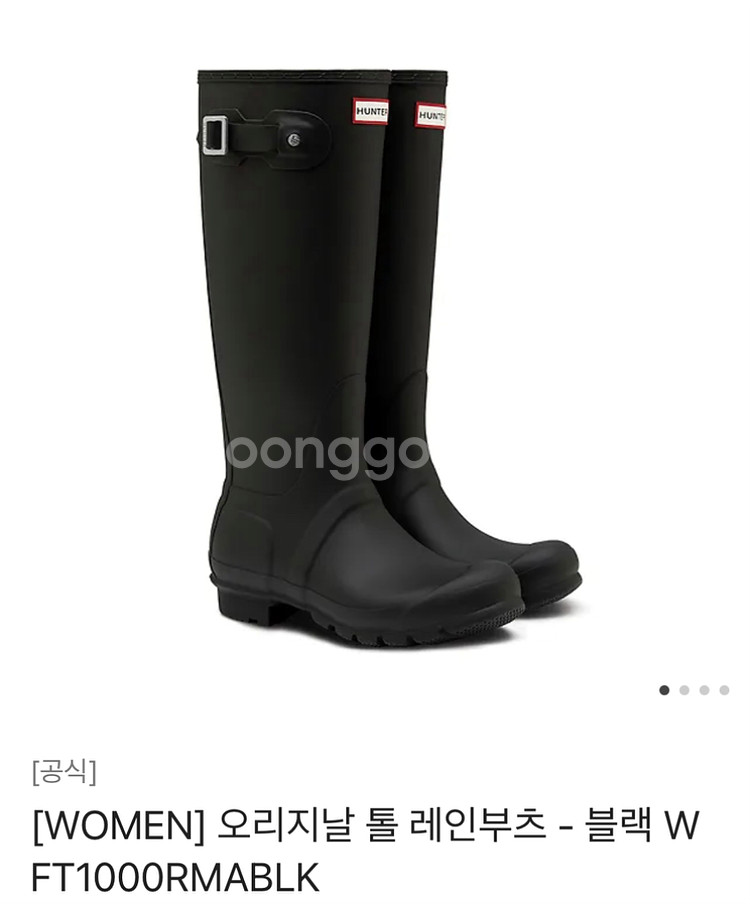 (미사용) 헌터 오리지날 톨 레인부츠 블랙 240--0