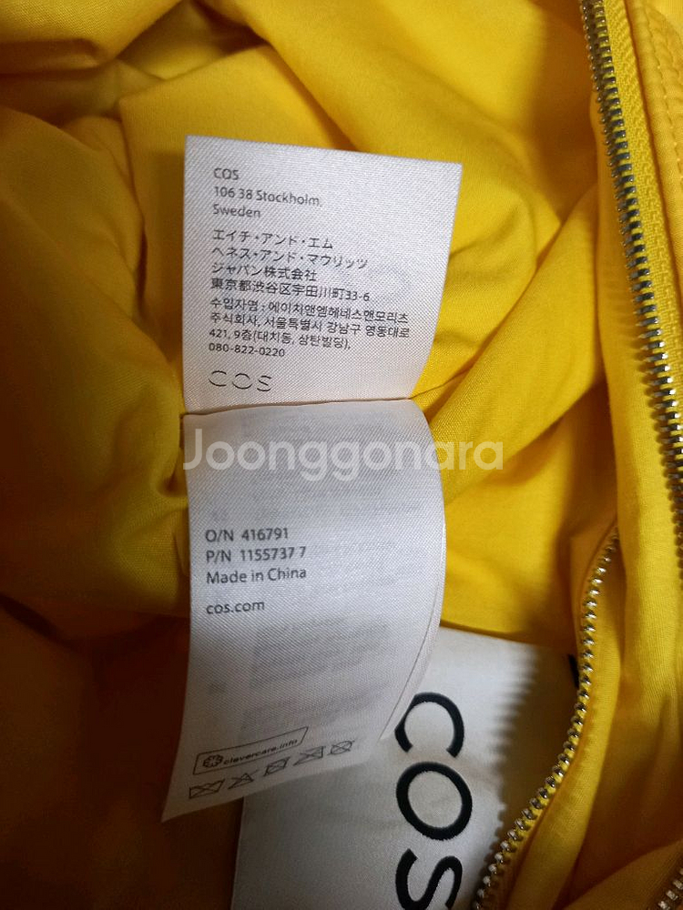 코스 COS 퀄팅 식빵 패딩백--7