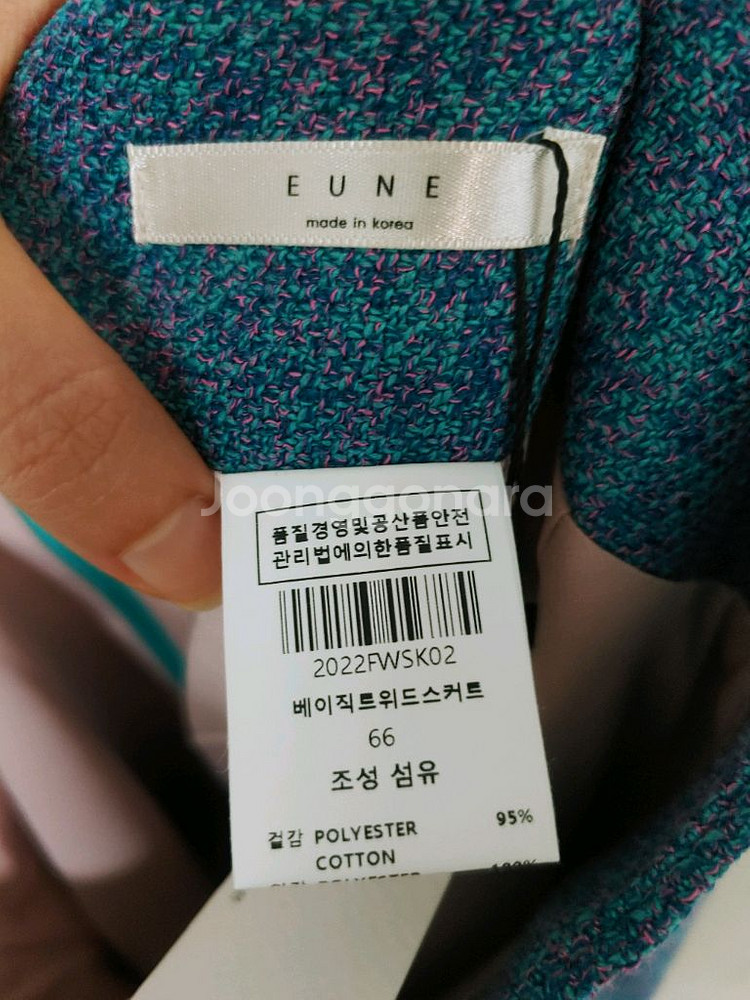 EUNE 트위드 스커트 66사이즈--4