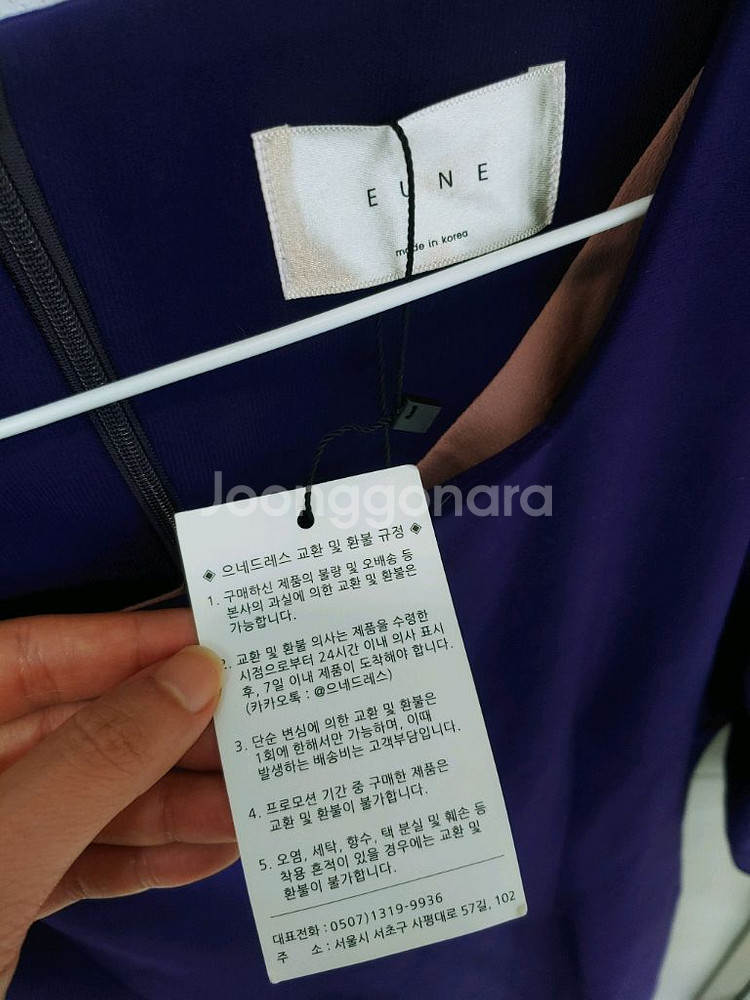 EUNE 퍼플 스퀘어넥 미디 원피스 66사이즈--4