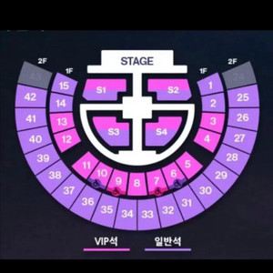 구함)))) 라이즈 콘서트 막콘 양도 구해요