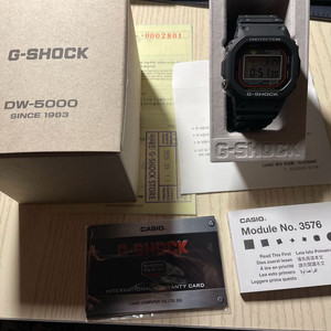 지샥 dw5000r 판매합니다.