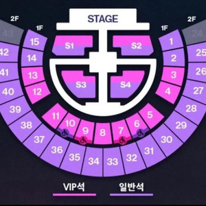 < 구해요.. > 라이즈 콘서트 중콘 막콘 양도 받아요