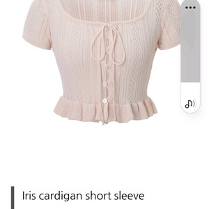 lris 가디건 핑크 s사이즈
