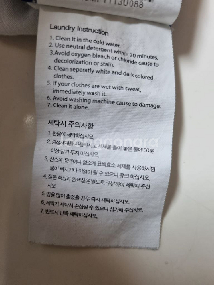 34)루이까스텔 골프웨어 스판바지 캐주얼바지--6