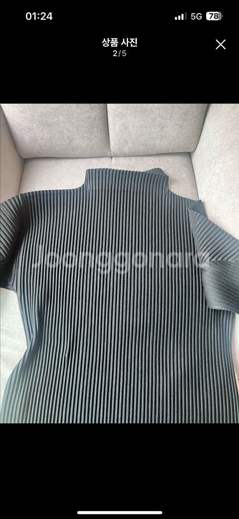 이세이미야케 옴므플리세 목폴라--1
