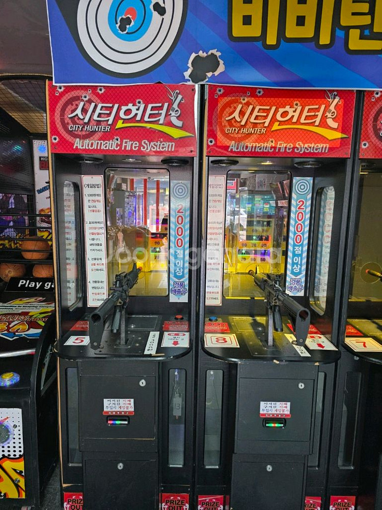 오락기.게임기--2
