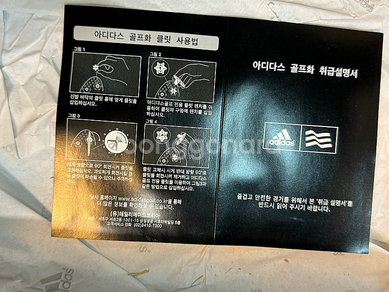 새제품 275아디다스 트랙션 360 골프화--6