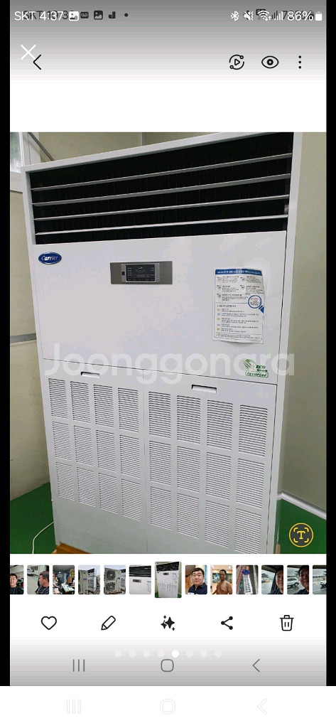 60인버터평냉난방기280만 010 2596 4181--1