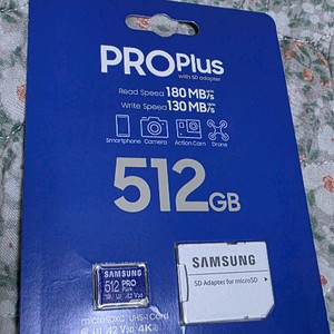 삼성 PRO Plus 512GB 마이크로 SD카드